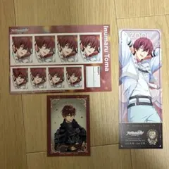 アイナナ ŹOOĻ 狗丸トウマ キラステA 証明写真館 アニメイト特典