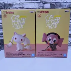 まどかマギカ Fluffy Puffy フィギュア 2種