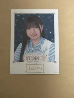 STU48 藤田愛結 チェキ風カード Live Tour 2026