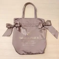 Maison de FLEUR ダブルリボントートバッグ モカ 旧デザインリボンのサムネイル