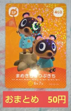 ちむ様 リクエスト 2点 まとめ商品