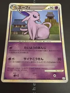 2026年最新】エーフィよみがえる伝説の人気アイテム - メルカリ