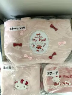 ハローキティ くじ　3点セット