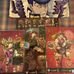 ジョジョの奇妙な冒険 一番くじ下位賞セット