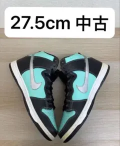 Diamond Supply×Nike SB Dunk High Tiffany