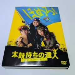 映画『ハレンチ学園』 DVD 児島美ゆき 宍戸錠 セル販売品 - メルカリ