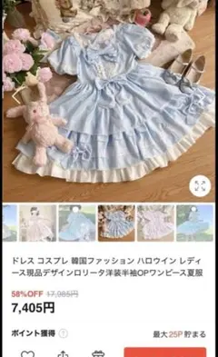 水色 ロリータドレス コスプレ アイドル 衣装