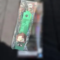 一番くじ 鬼滅の刃 ～姉の仇～G賞 ぽこっとちゃーむ 竈門炭治郎