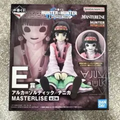 ハンターハンター　一番くじ　ナニカ おまけ付き