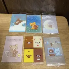 チャイロイコグマ多め ウエハースカード 6枚セット④