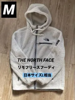 ノースフェイス 韓国限定 ホワイトレーベル リモフリース 白 M ボア