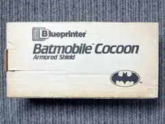 AMT Batmobile Cocoon アーマーシールド