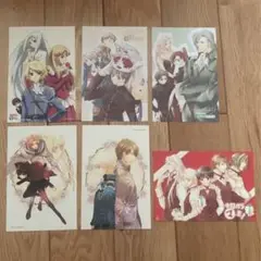 今日からマ王！　ポストカード　セット