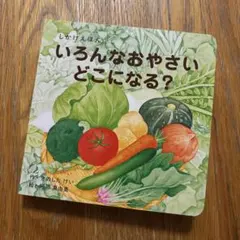 다양한 친절한 곳은 어디입니까? 장치 그림책