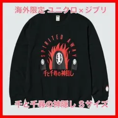 激レア　公式ジブリ　千と千尋の神隠しTシャツ　アニメT 黒　XL 千と千尋の神隠し ジブリ プリントTシャツ アニメT マンガ M 黒
