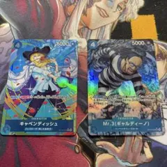 ワンピースカード　パラレル　キャベンディッシュ　ギャルディーノ
