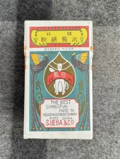 白狐印 粉胡飛水 - メルカリ