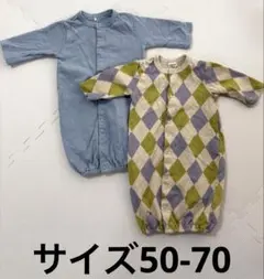 chill2 ツーウェイ・ドレスオール 70サイズ　2枚セット