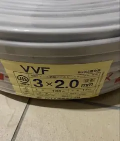 カワイ電線株式会社VVF2.0-3c 100m 赤、白、黒 - メルカリ