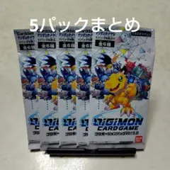デジモンカードゲーム プロモーションパックver0.0【5パック】