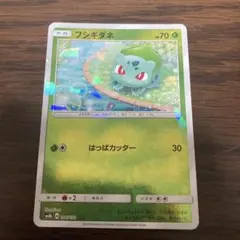 Item thumbnail for item c950b4e5-e458-4ac8-a975-ebf0470d7601