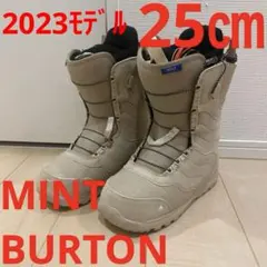【2023モデル_即日発送】BURTONバートン　MINT ミント 25.0cm
