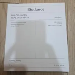 Biodance 、バイオダンス、顔パック、おまけ付き
