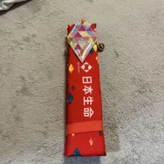東京2020オリンピック聖火リレー 折りたたみクッション/座布団 3枚