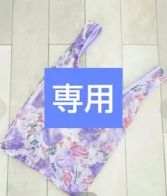 ロペピクニック　エコバッグのサムネイル