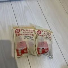 アンクルトリス オリジナル 定量ポーラー付き 700ml