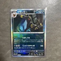 【美品】ブラッキー マスボ.モンボミラー1枚ずつ　おまけ付き Amazon.co.jp: ポケモンカードゲームSV sv8a ハイクラスパック