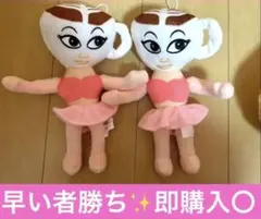 イタリアンブレインロット　バレリーナ・カプチーノぬいぐるみ　セット