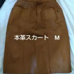 レザー タイトスカート ブラウン　М