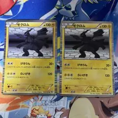 ゼクロム PROMO BW-Pプロモカード 111/BW-P - メルカリ