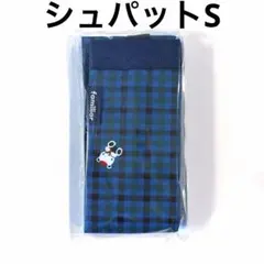 familiar ファミリア エコバッグS〈Shupatto〉 シュパット 青