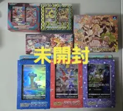 未開封BOX　ジャンボカードコレクション　シンジュ団スペシャルセット　黒炎