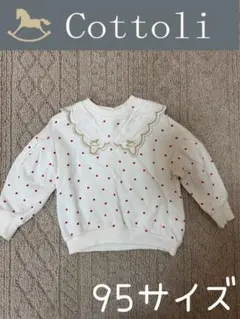 maricos様 リクエスト 5点 まとめ商品