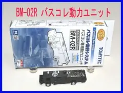 TOMYTEC バスコレ走行システム BM-01 動力ユニット - メルカリ