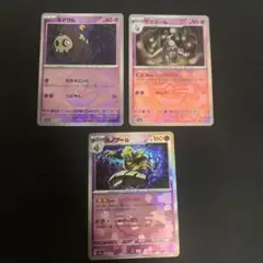 テラスタルフェスex ヨノワール進化ライン　モンスターボールミラー