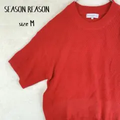 SEASON REASON リンネル 麻混 ワッフルニット プルオーバー M 赤