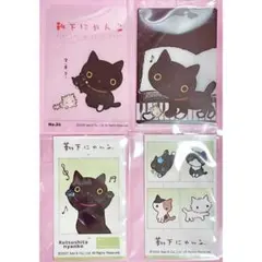 サンエックス 靴下にゃんこ カード類