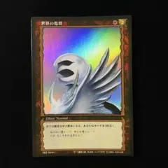 ベルセルク BERSERK TCG BK1 赤き湖の出現 パラレルレア - メルカリ