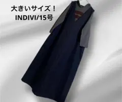 大きいサイズ！INDIVI/15号ジャンパースカート/ロング/ネイビー