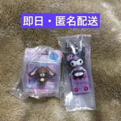 パッケージミニチュア くろうさ・平成ギャルチャーム クロミ サンリオ 2点セット