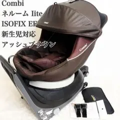 2026年最新】ネルーム Liteの人気アイテム - メルカリ