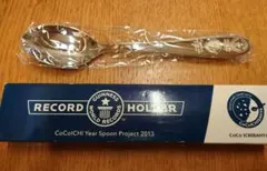 CoCo壱番屋 ギネス世界記録保持者スプーン