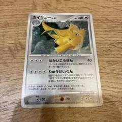 カイリュー ☆ 拡張パック 秘境の叫び DP5 DPBP#180 - メルカリ