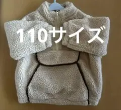 チャーリー・ブラウン フリースジャケット クリーム色(110サイズ)モコモコ