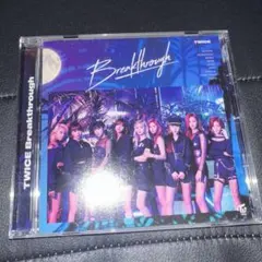 2026年最新】twice breakthrough ランダムの人気アイテム - メルカリ
