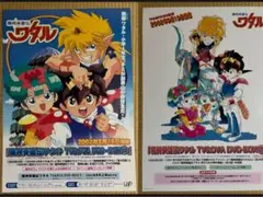 2026年最新】魔神英雄伝ワタルDVDの人気アイテム - メルカリ